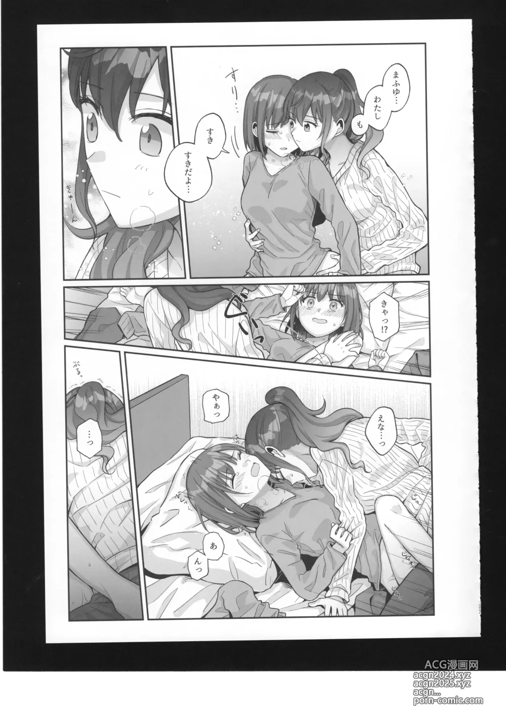 Page 38 of doujinshi Watashi no Omega