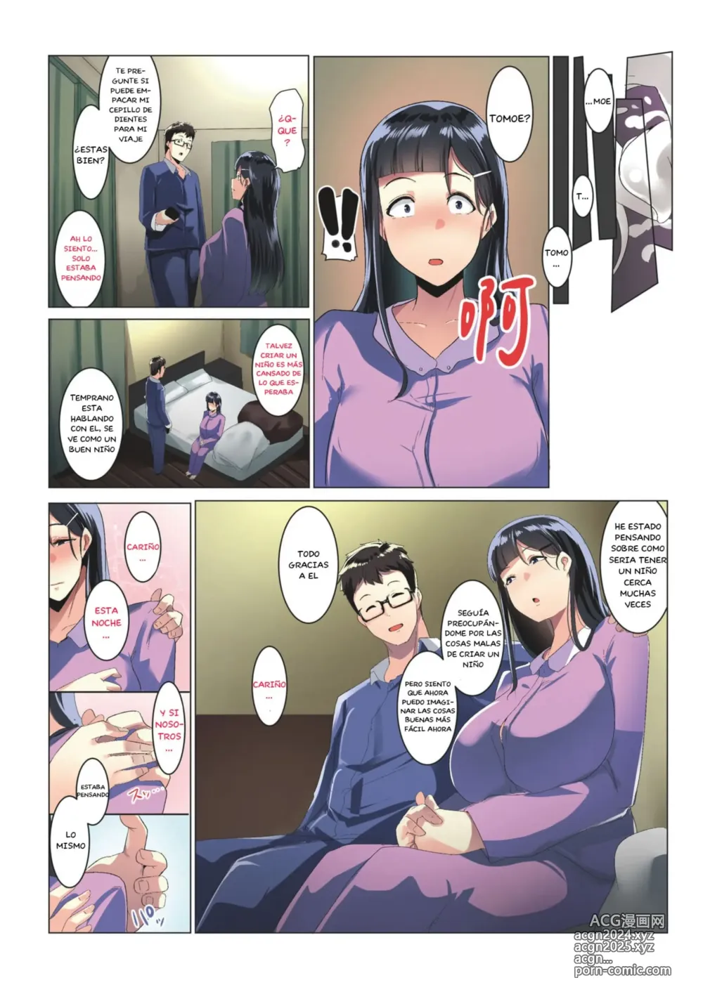 Page 32 of doujinshi Kurokamitsuma no Otomodachi