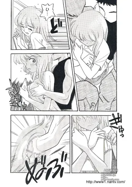 Page 5 of manga Crowded Train