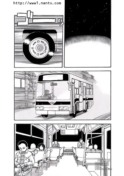 Page 2 of manga Yoru Bus de Go!