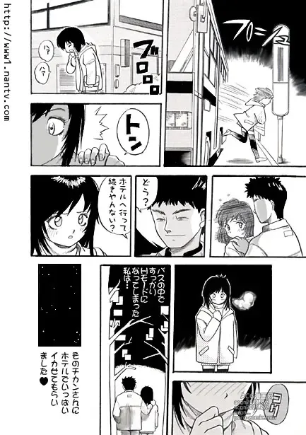 Page 12 of manga Yoru Bus de Go!