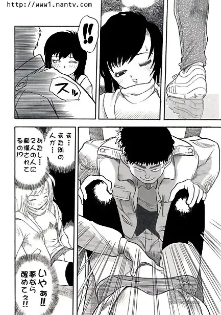 Page 8 of manga Yoru Bus de Go!