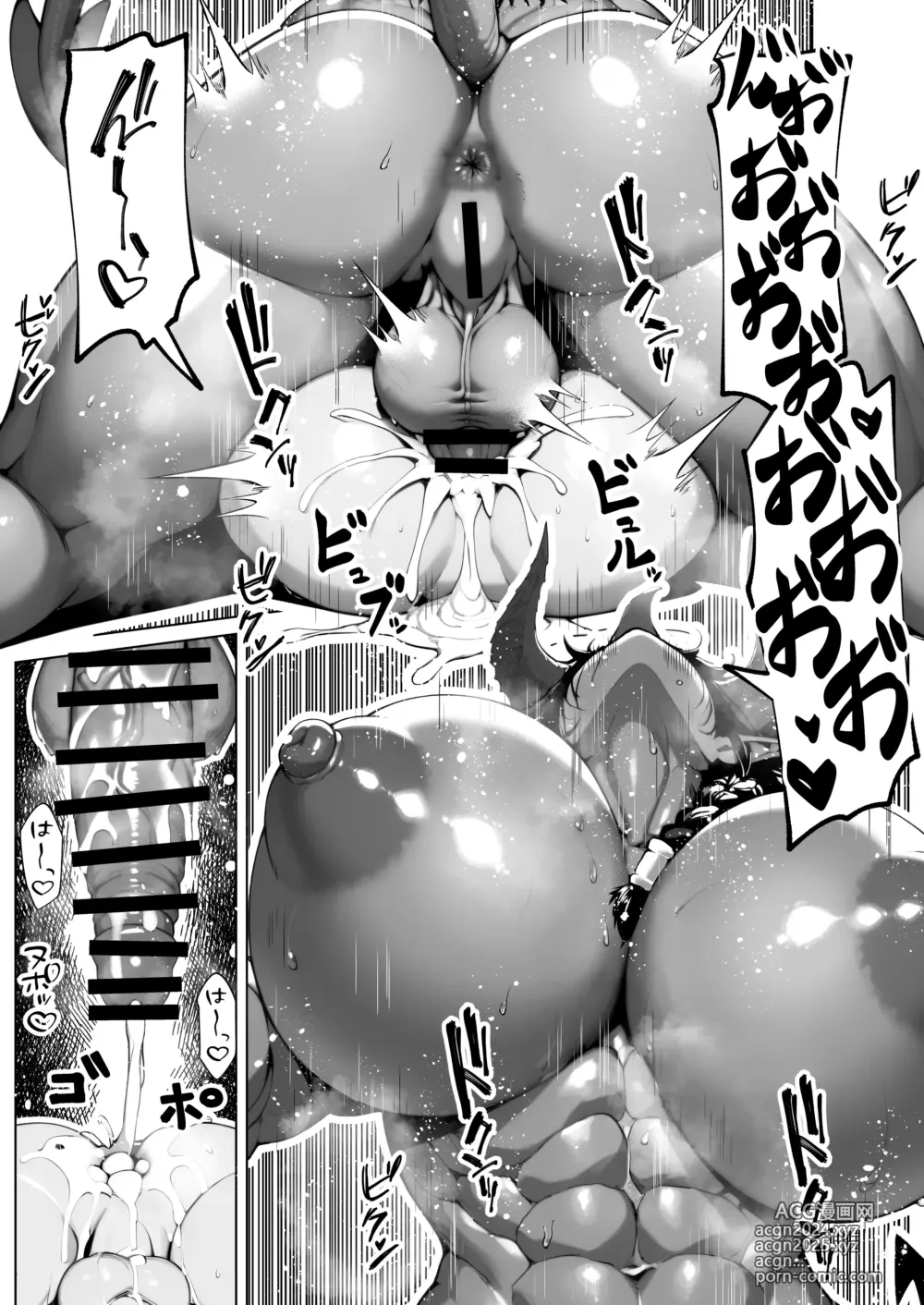 Page 37 of doujinshi Boku ga Horarete Sekai ga Heiwa