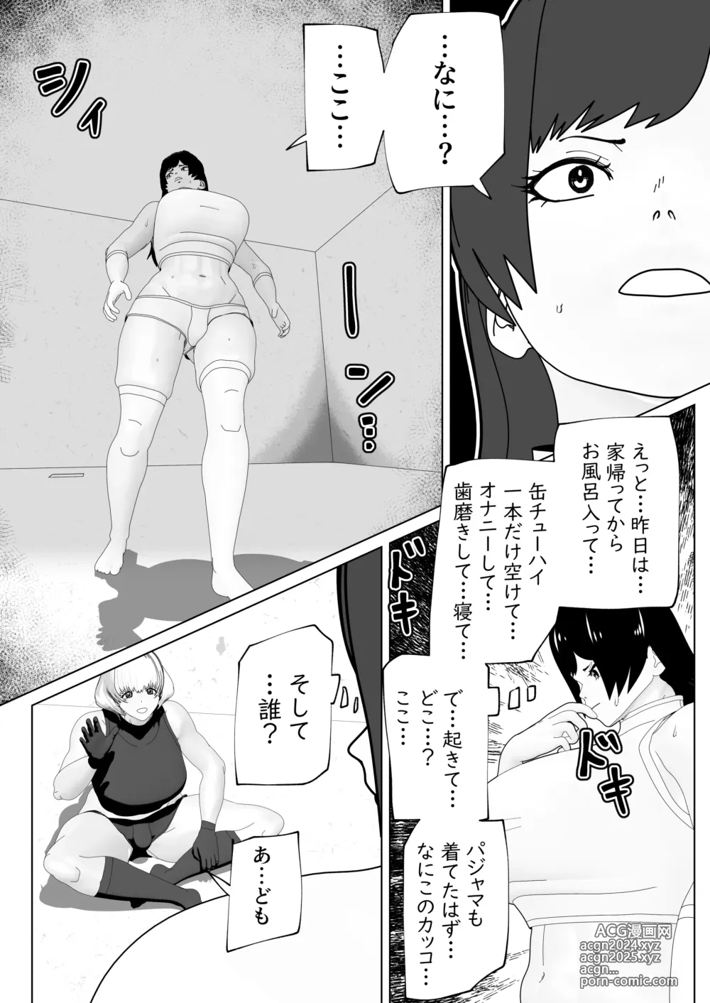 Page 3 of doujinshi Misshitsu ni Futanari Futari