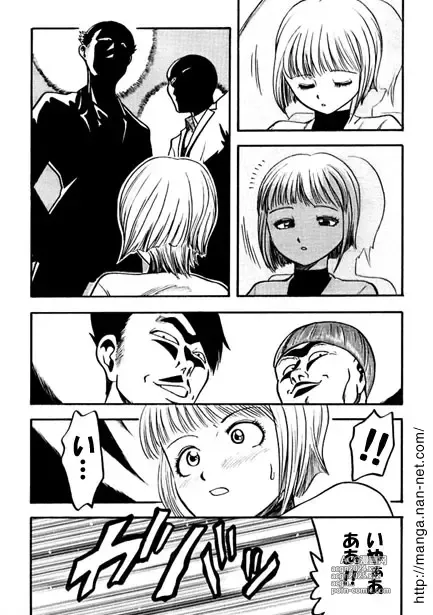 Page 4 of manga Enkyori Tsuukin no Wana