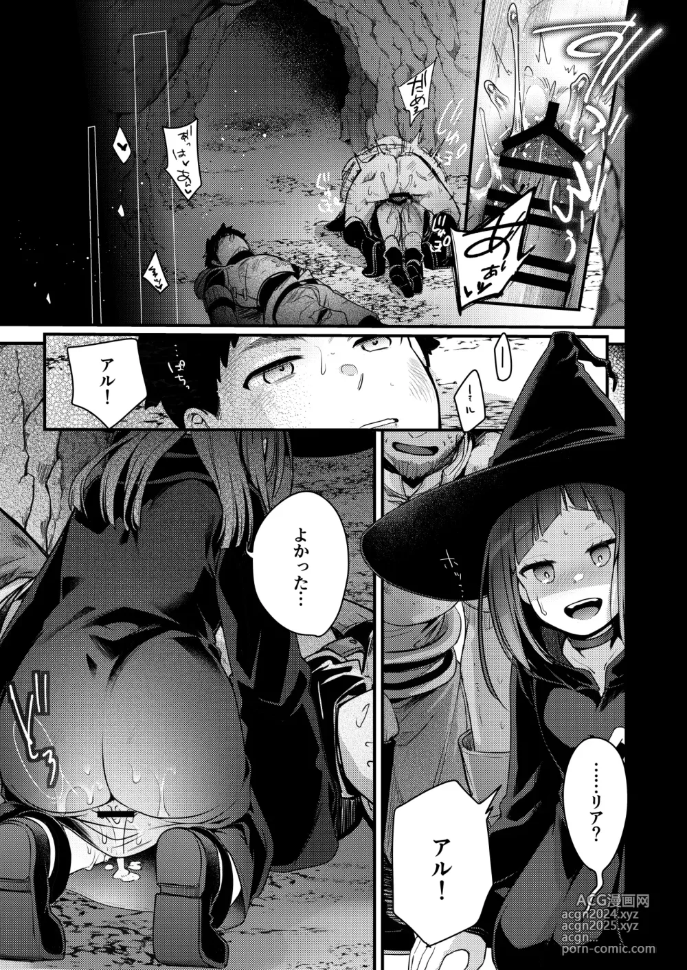 Page 40 of doujinshi Isekai Shoujo no Seijijou ~Kakedashi Mahoutsukai-chan ga Ossan Boukensha ni Netorareru Hanashi~