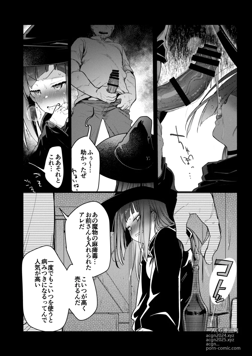 Page 46 of doujinshi Isekai Shoujo no Seijijou ~Kakedashi Mahoutsukai-chan ga Ossan Boukensha ni Netorareru Hanashi~