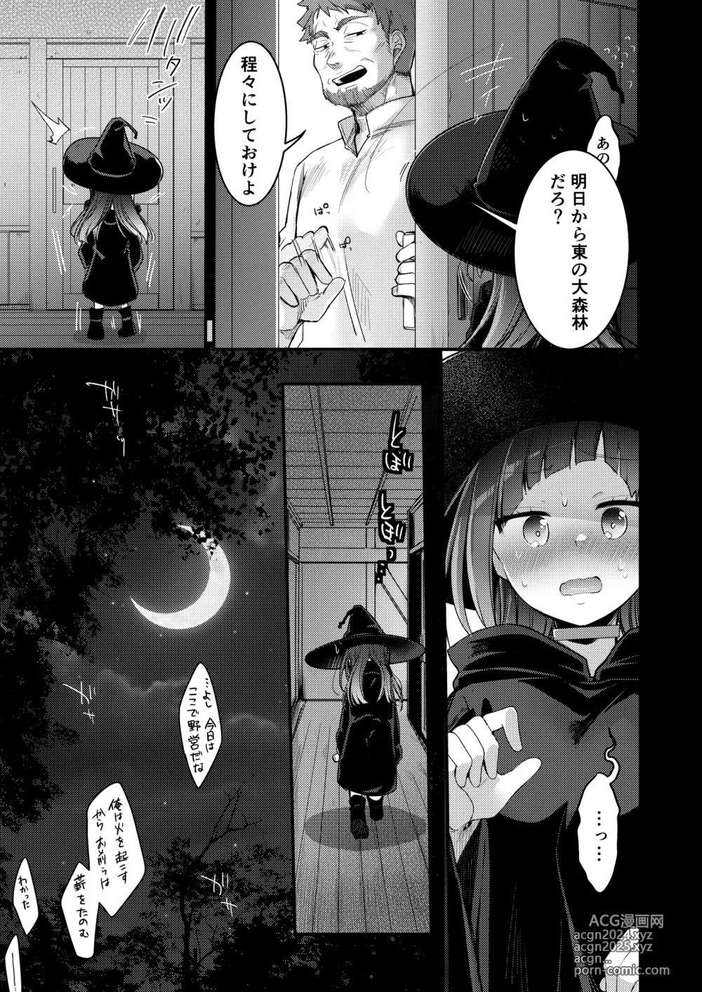 Page 53 of doujinshi Isekai Shoujo no Seijijou ~Kakedashi Mahoutsukai-chan ga Ossan Boukensha ni Netorareru Hanashi~