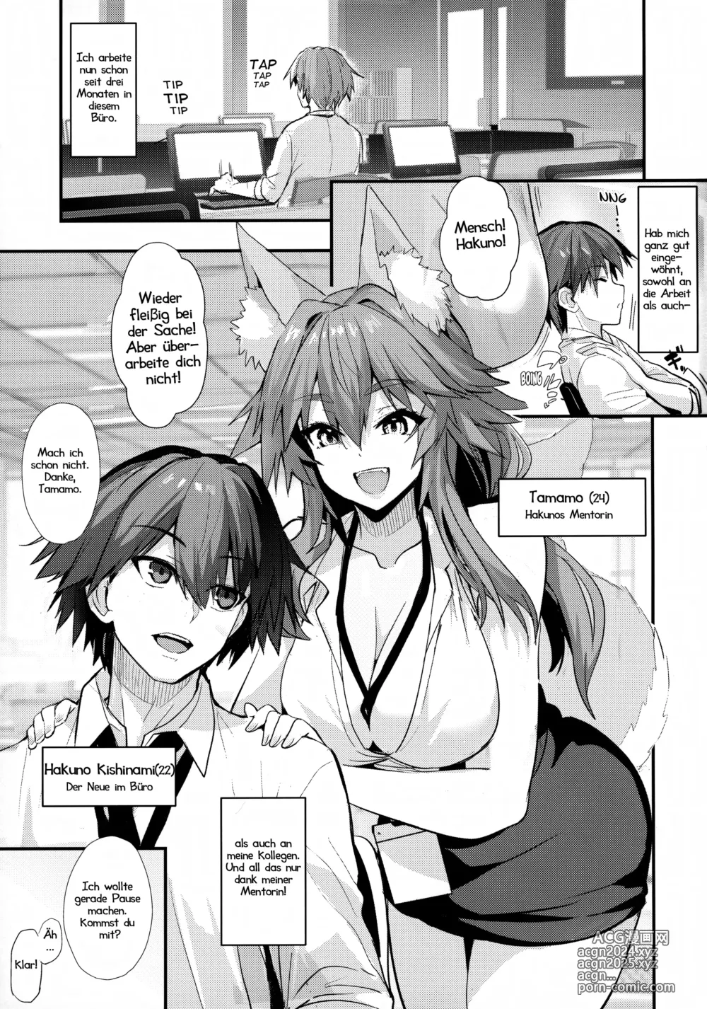 Page 2 of doujinshi Meine Mentorin Tamamo