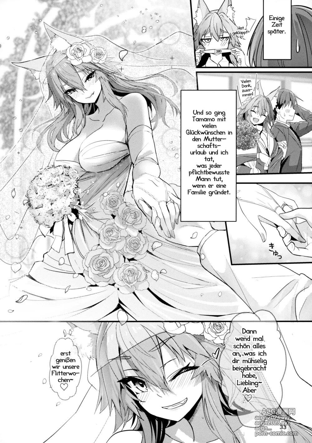 Page 32 of doujinshi Meine Mentorin Tamamo