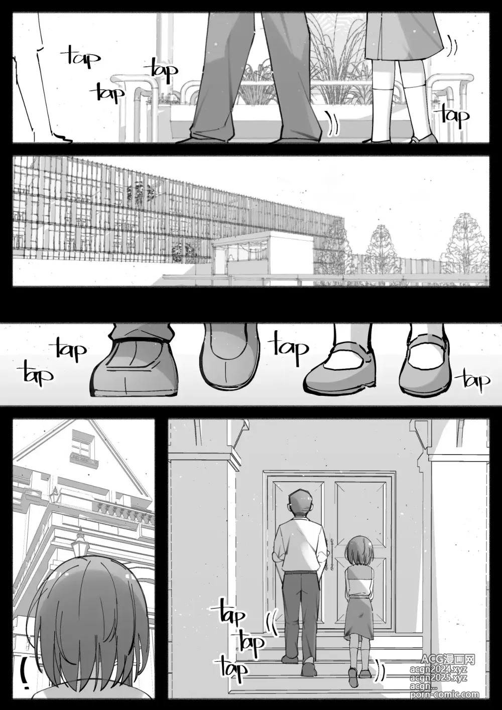 Page 20 of doujinshi Mi Pequeña Prima Esta Siendo Curiosa - Extra 2