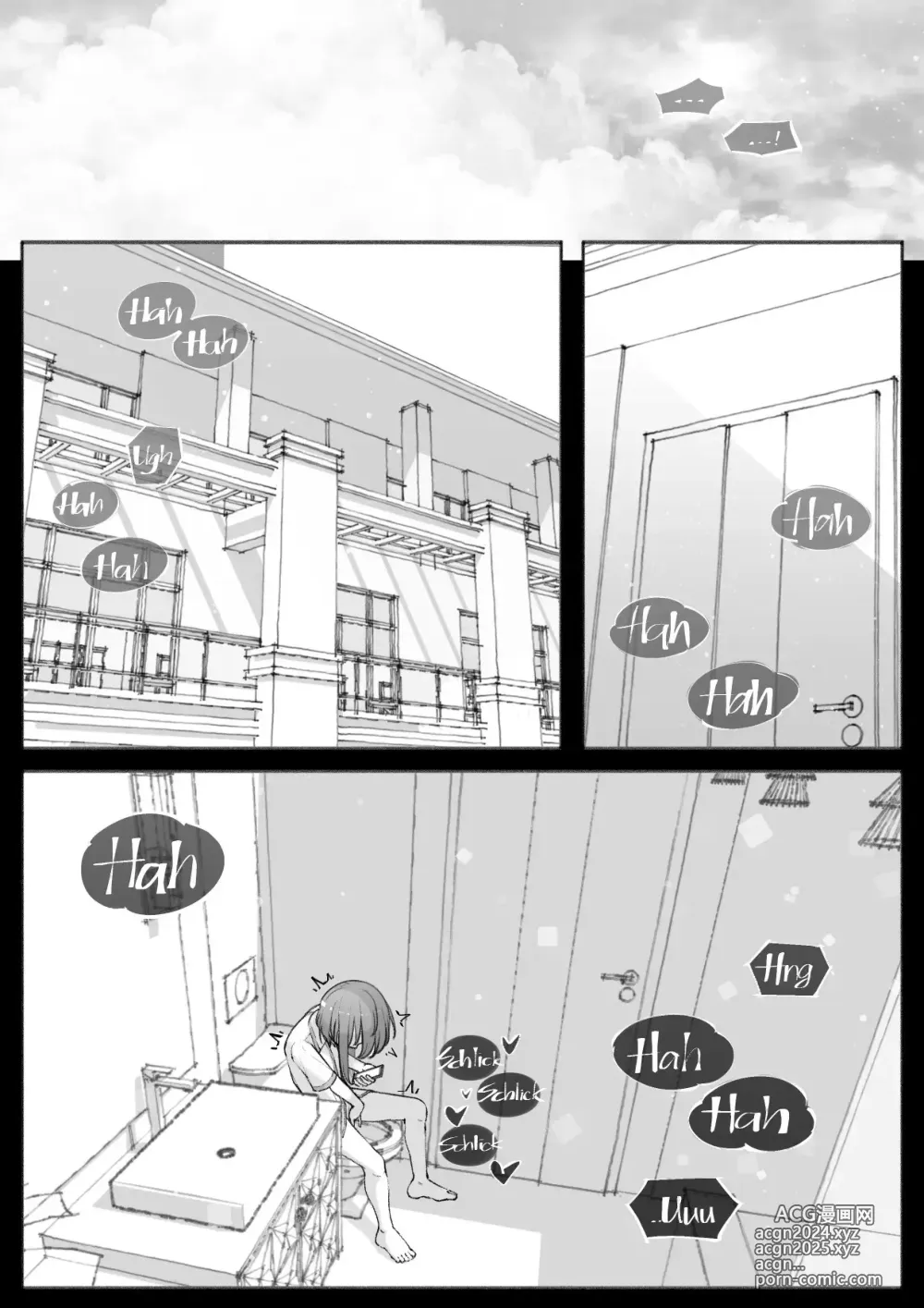 Page 3 of doujinshi Mi Pequeña Prima Esta Siendo Curiosa - Extra 2