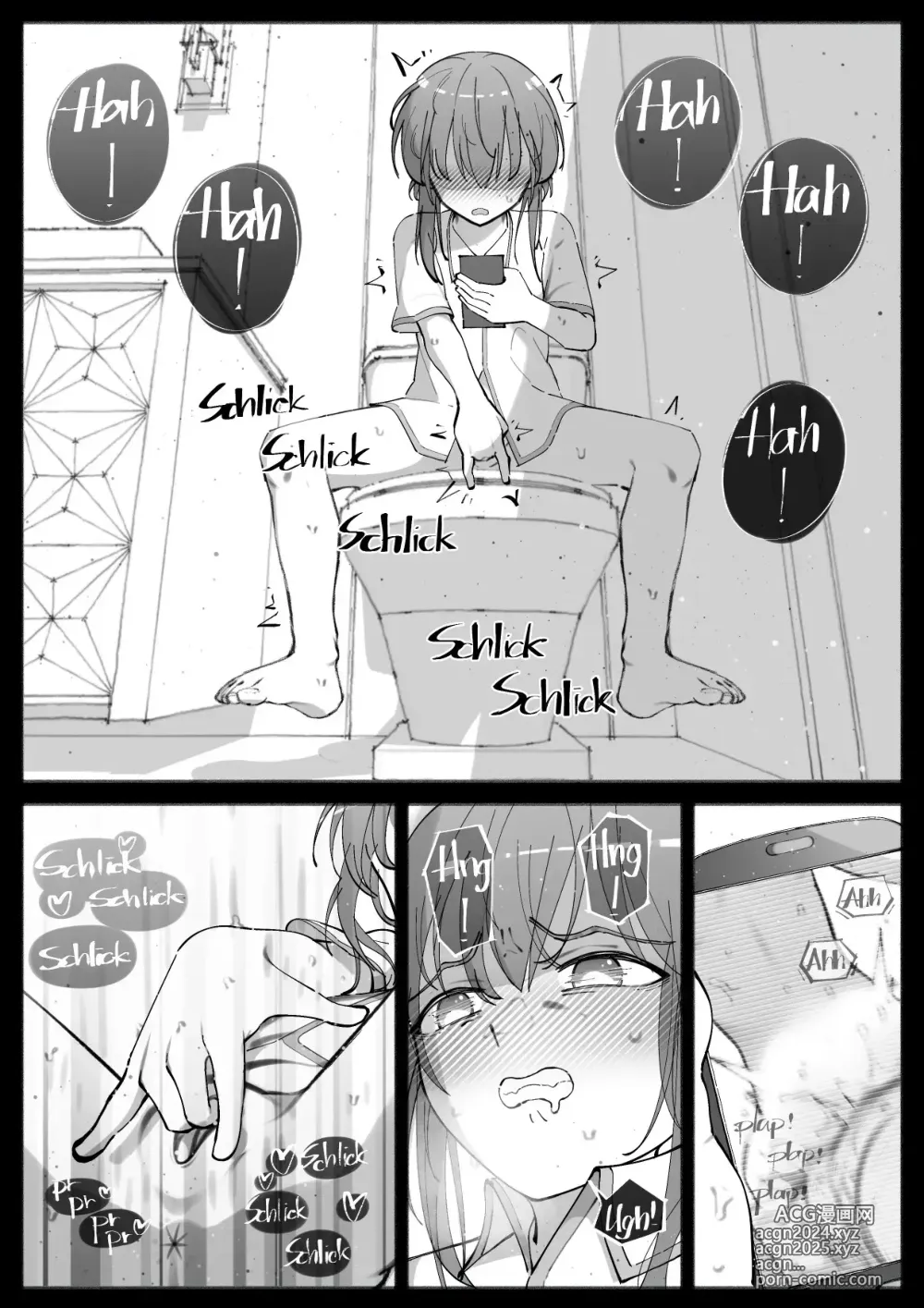 Page 4 of doujinshi Mi Pequeña Prima Esta Siendo Curiosa - Extra 2