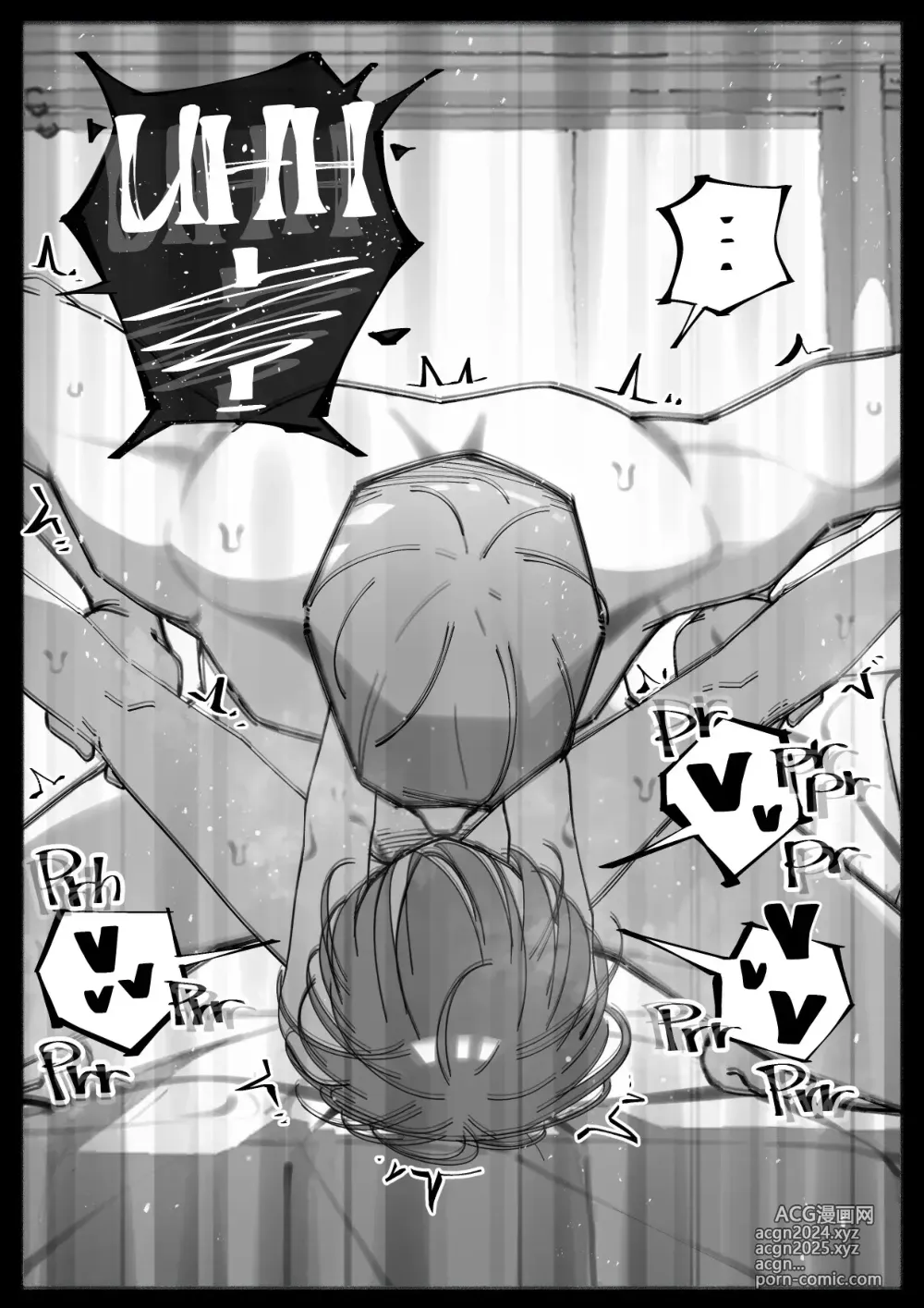 Page 38 of doujinshi Mi Pequeña Prima Esta Siendo Curiosa - Extra 2