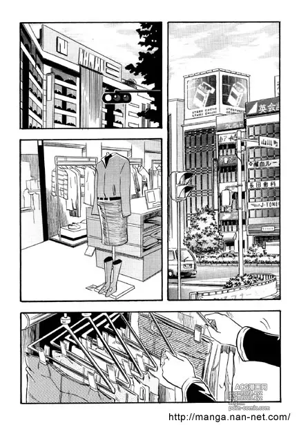 Page 2 of manga Himitsu no Kobeya