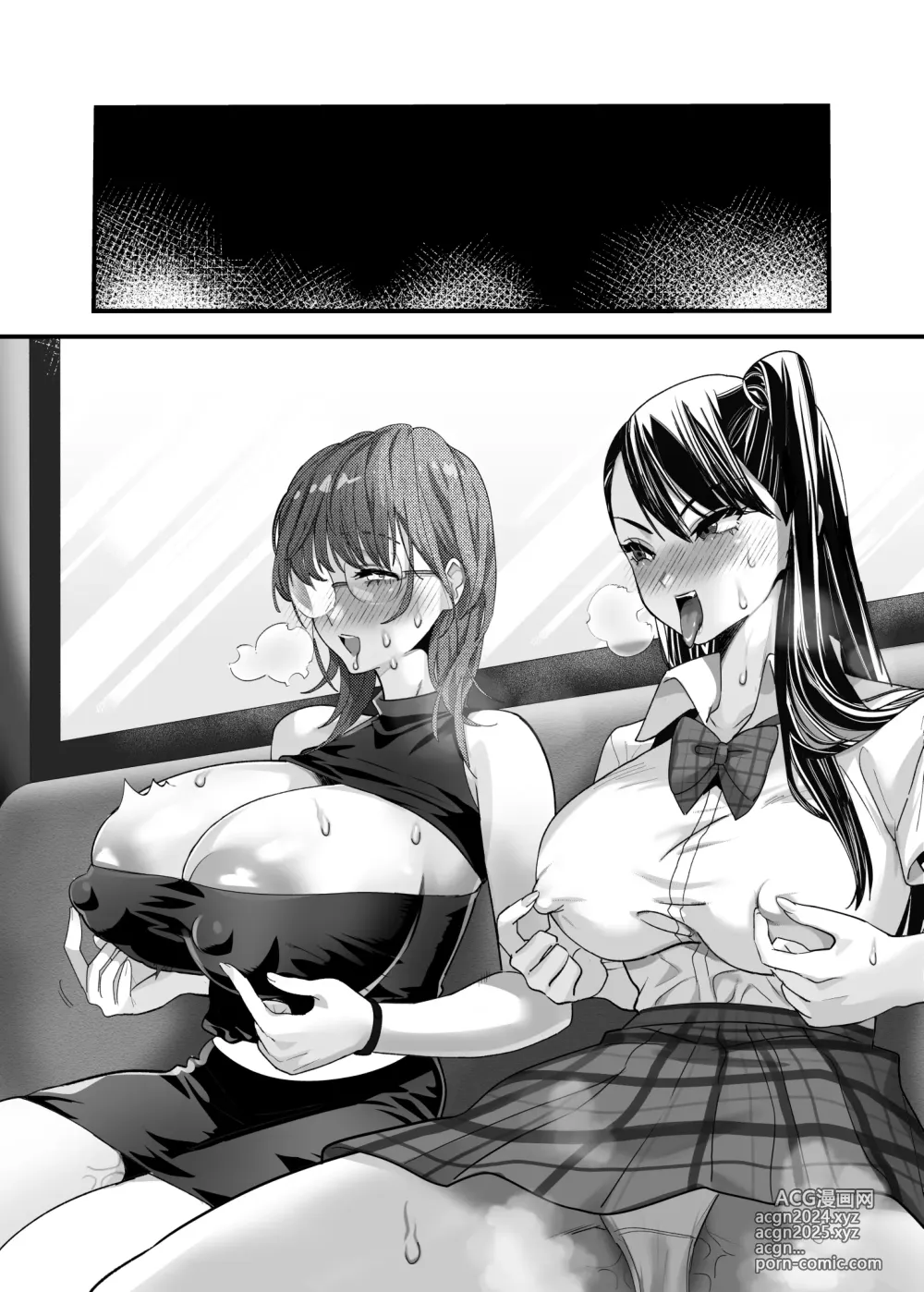 Page 72 of doujinshi Yuri Chikubi Bus Tsuukin ~Onna Kyoushi, Buji Chikubi Ikishi Koakuma JK ni Haiboku~