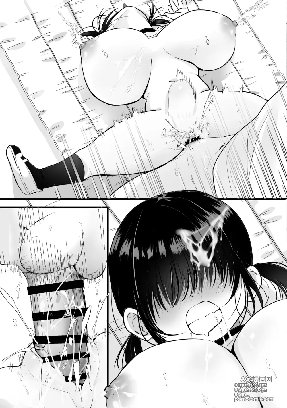 Page 86 of doujinshi 裏垢でハメを外してる女子をハメてみたら