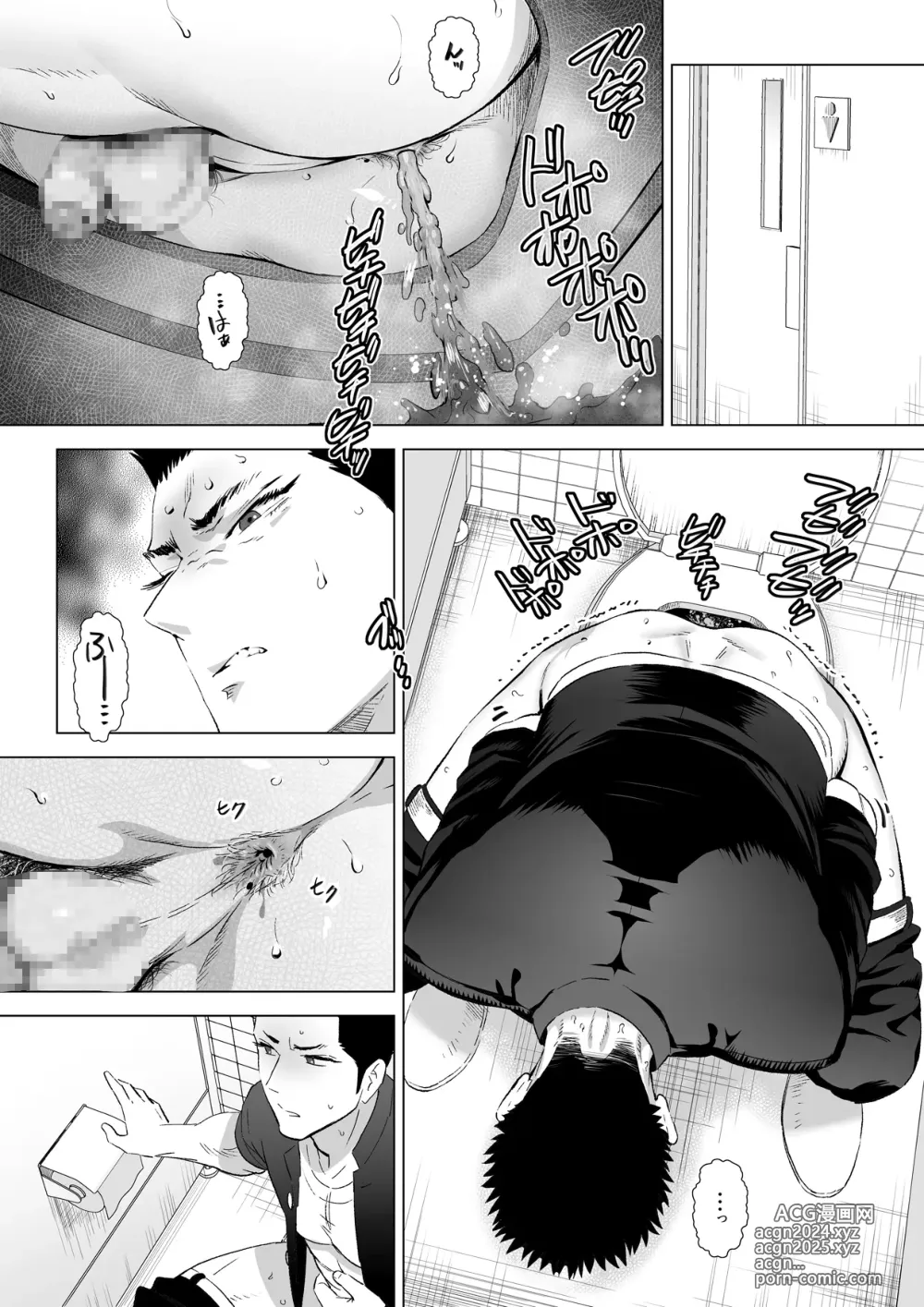 Page 25 of doujinshi 4-haku 5-kka