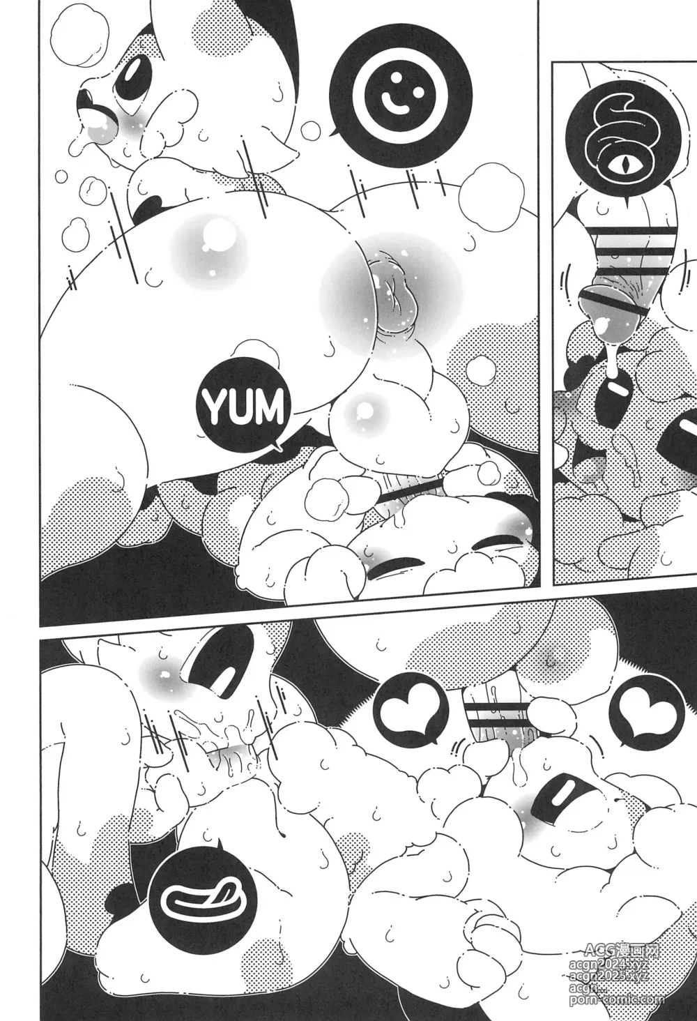 Page 6 of doujinshi CULT OF THE RUB