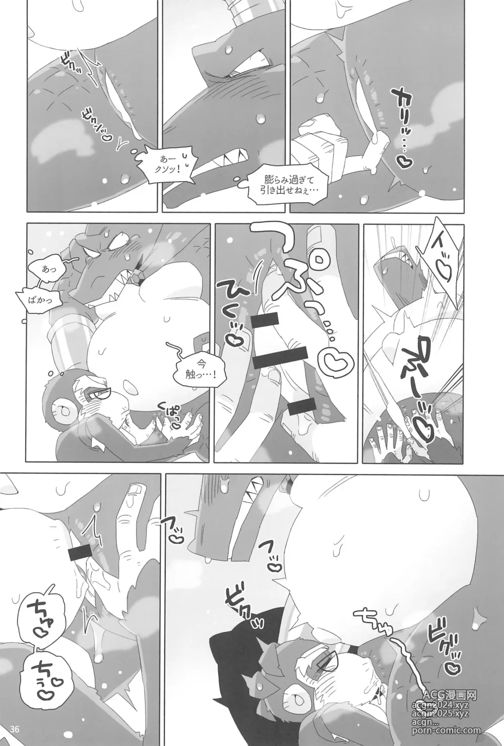 Page 36 of doujinshi Suki to Kirai wa Hyouriittai!