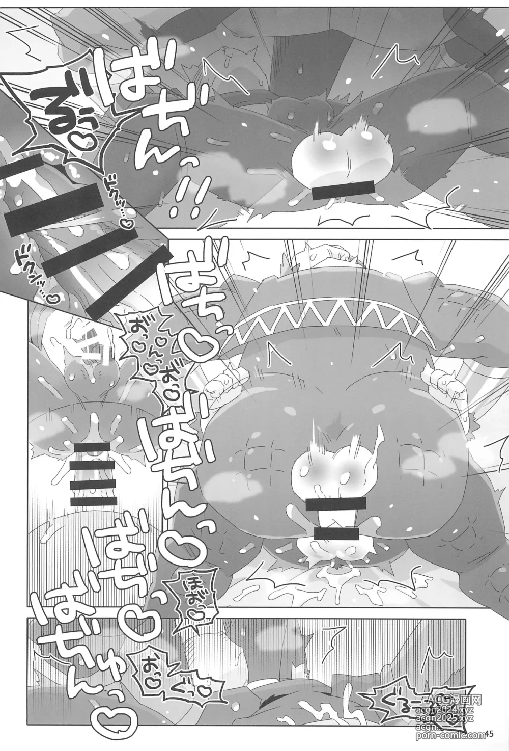 Page 45 of doujinshi Suki to Kirai wa Hyouriittai!