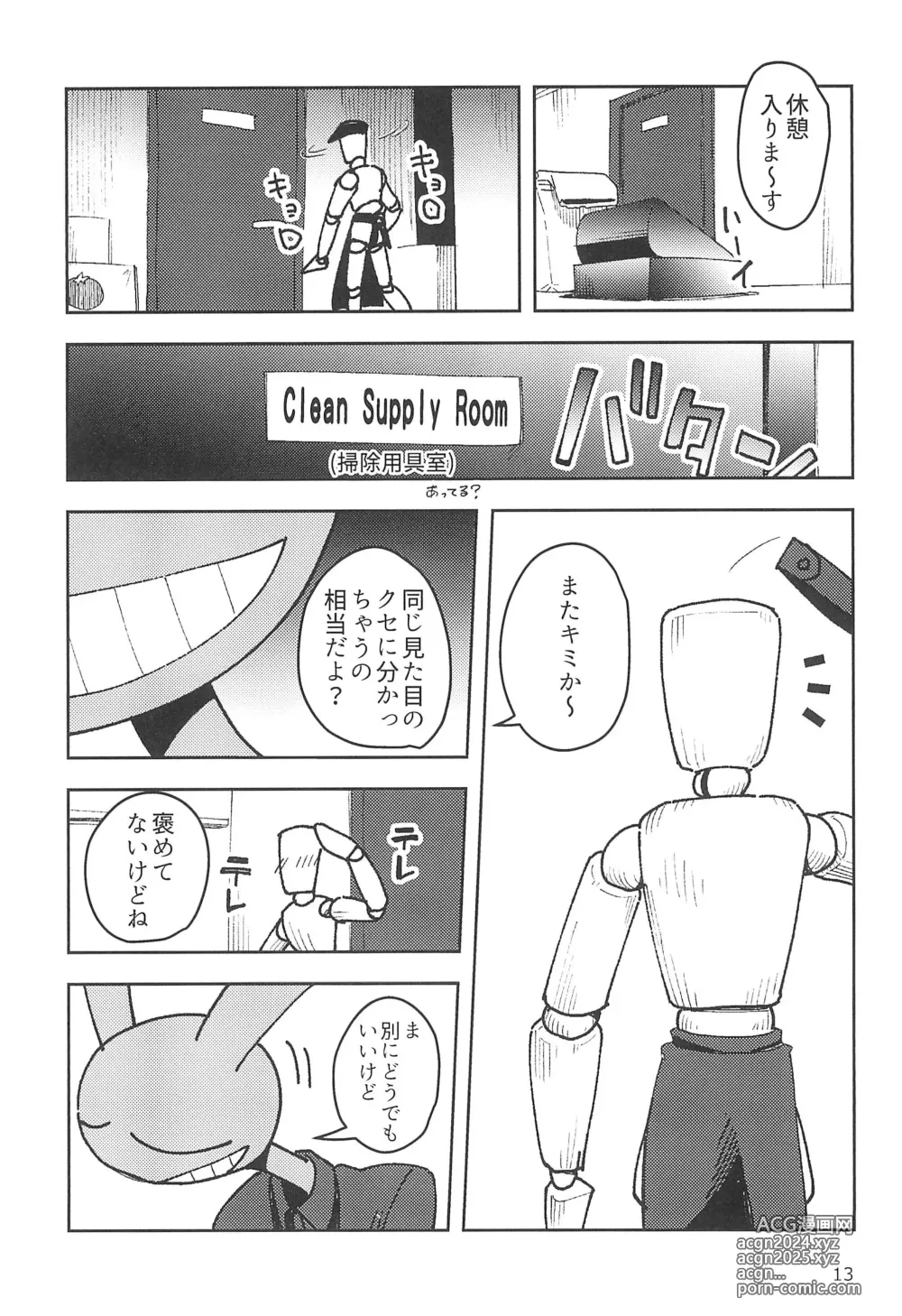 Page 13 of doujinshi Saitei Chingin Roudou shiro Jax