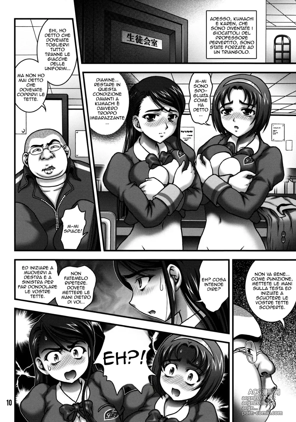 Page 9 of doujinshi Milk Masters 2