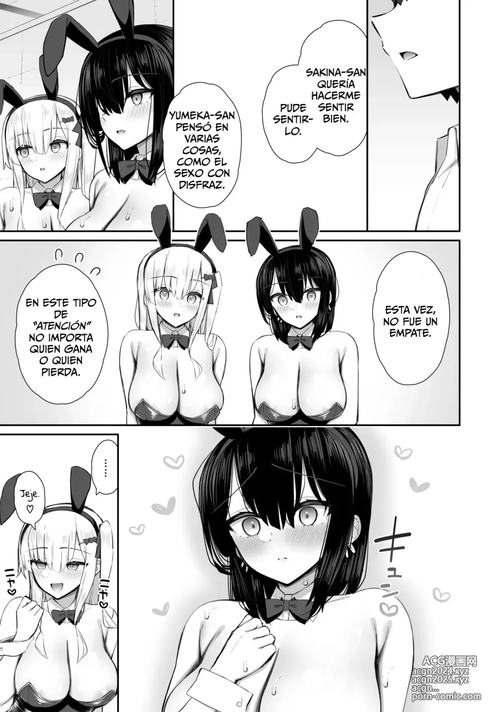 Page 57 of doujinshi Iede Gal na Senpai wa Kantan ni Yarasete Kureru 3