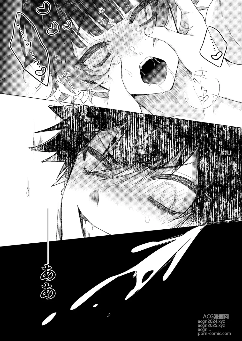 Page 30 of doujinshi Gozen Reiji no ZEALOT