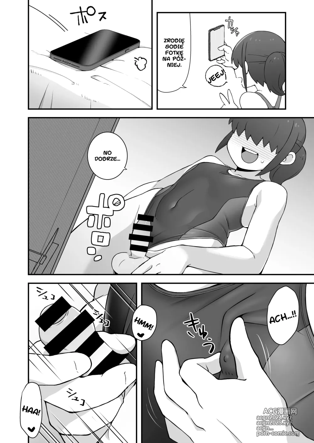 Page 5 of doujinshi I Sent a Selfie to My Best Friend!!