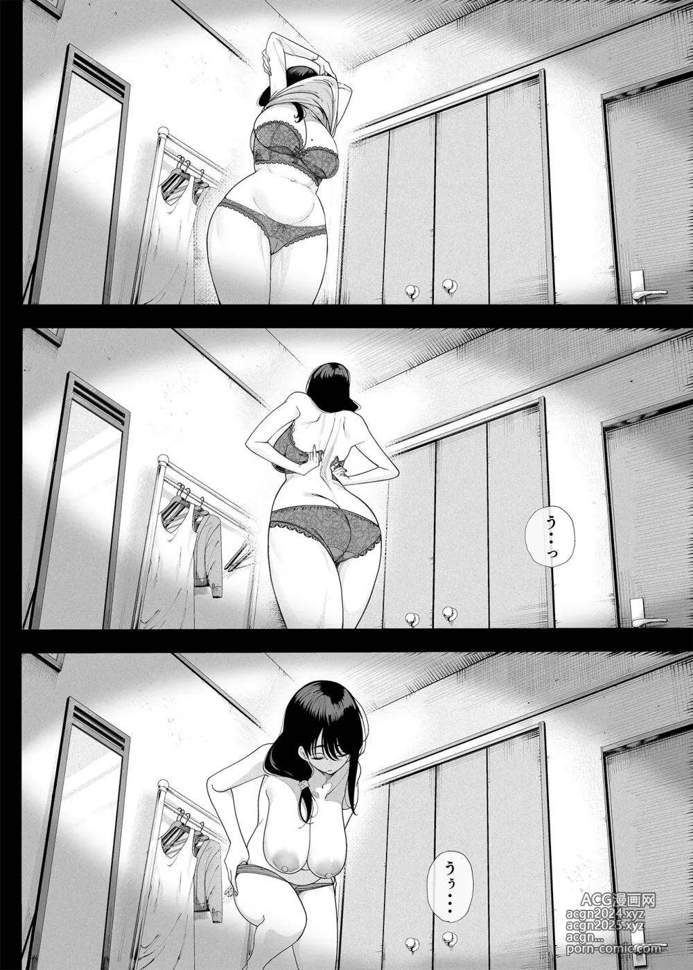 Page 115 of doujinshi Deluxe Oyakodon - Compilation