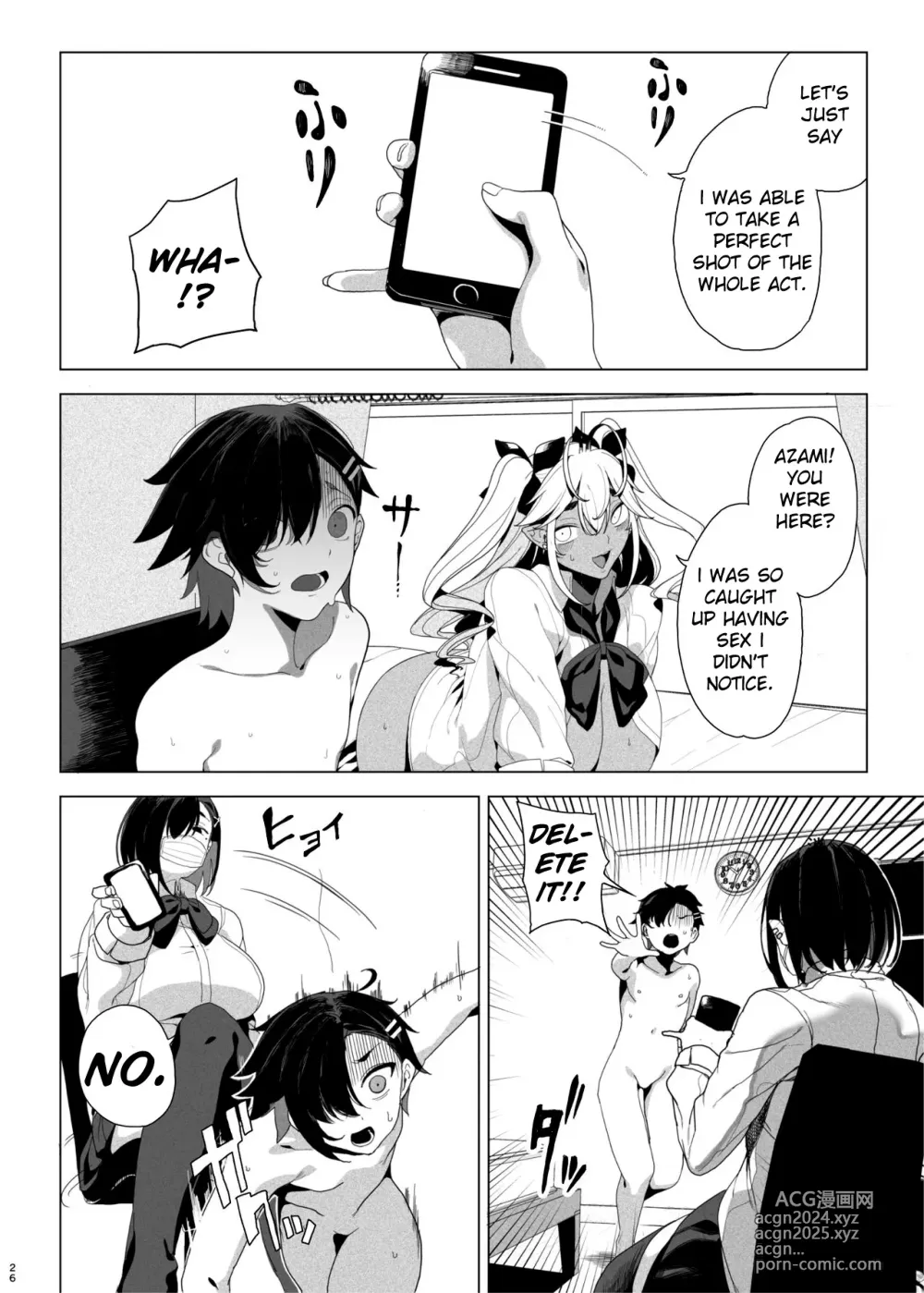 Page 247 of doujinshi Deluxe Oyakodon - Compilation