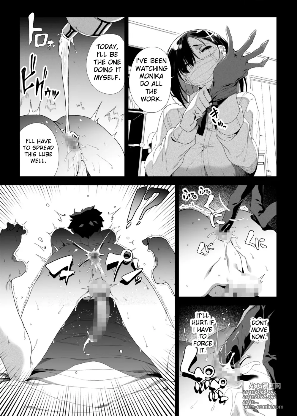 Page 258 of doujinshi Deluxe Oyakodon - Compilation