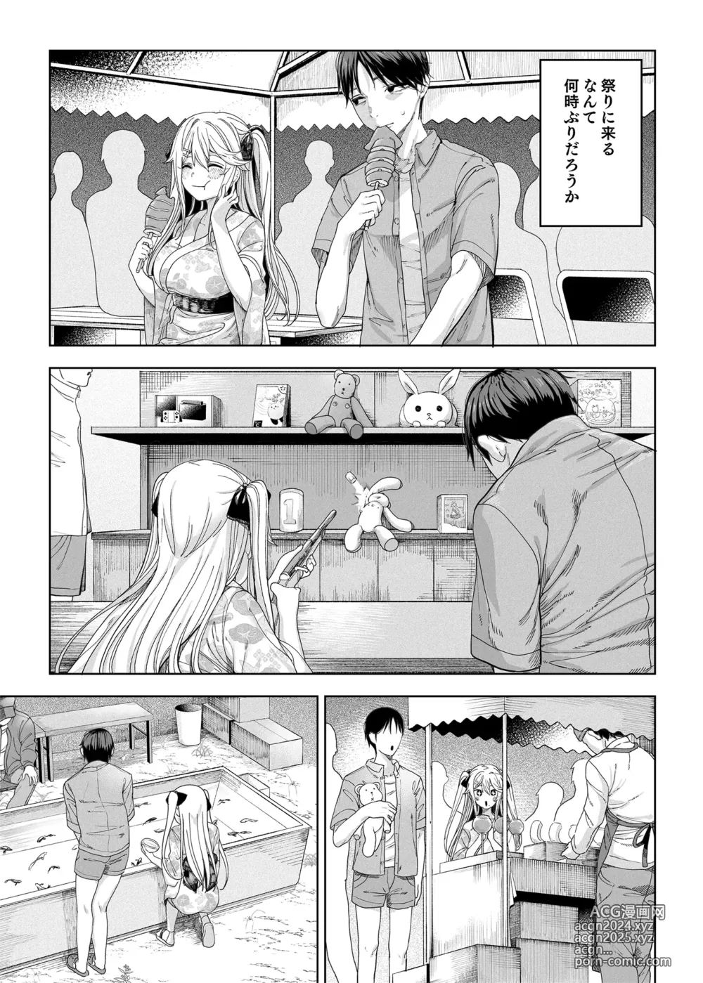 Page 53 of doujinshi Deluxe Oyakodon - Compilation