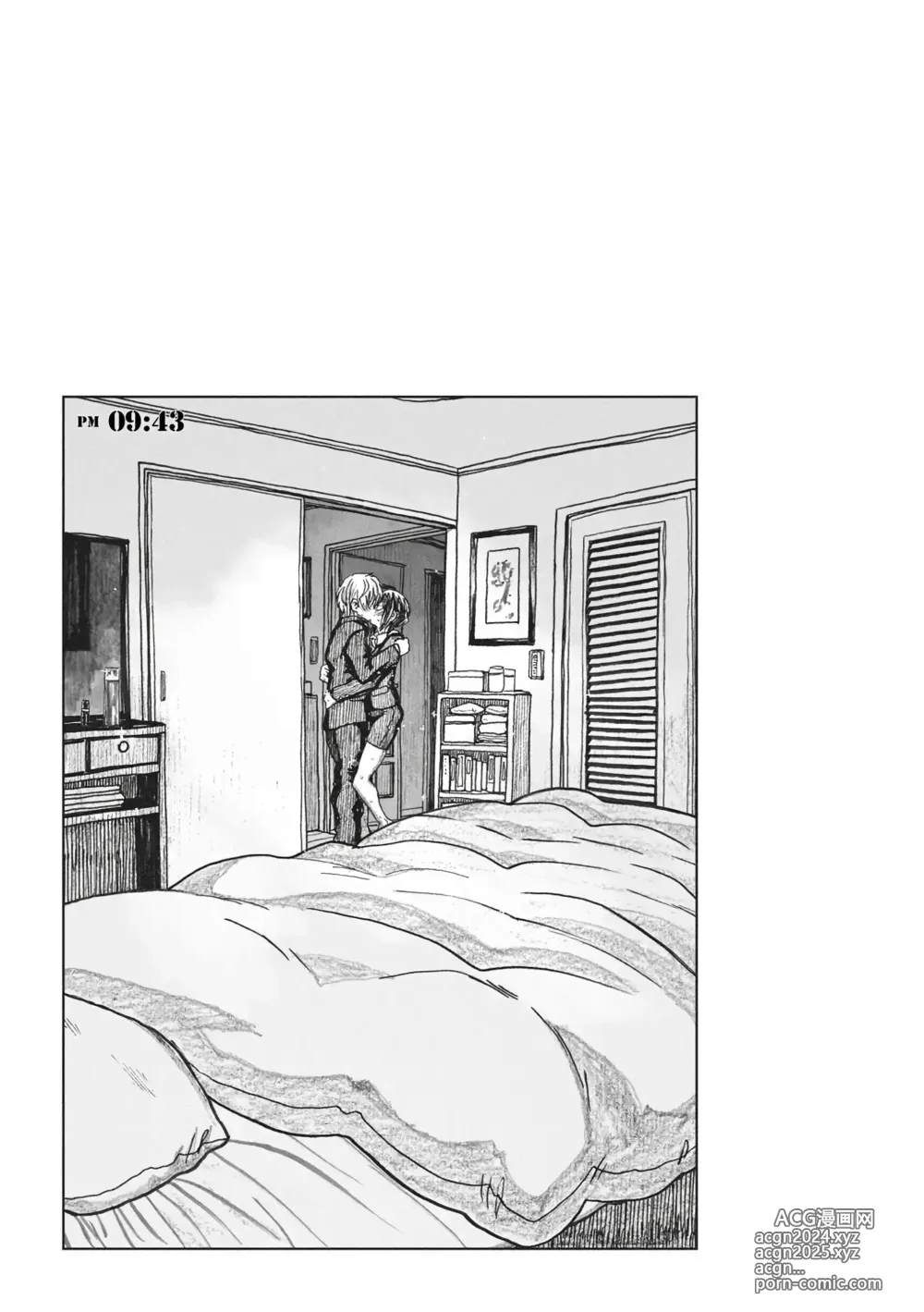 Page 122 of manga 평소대로...