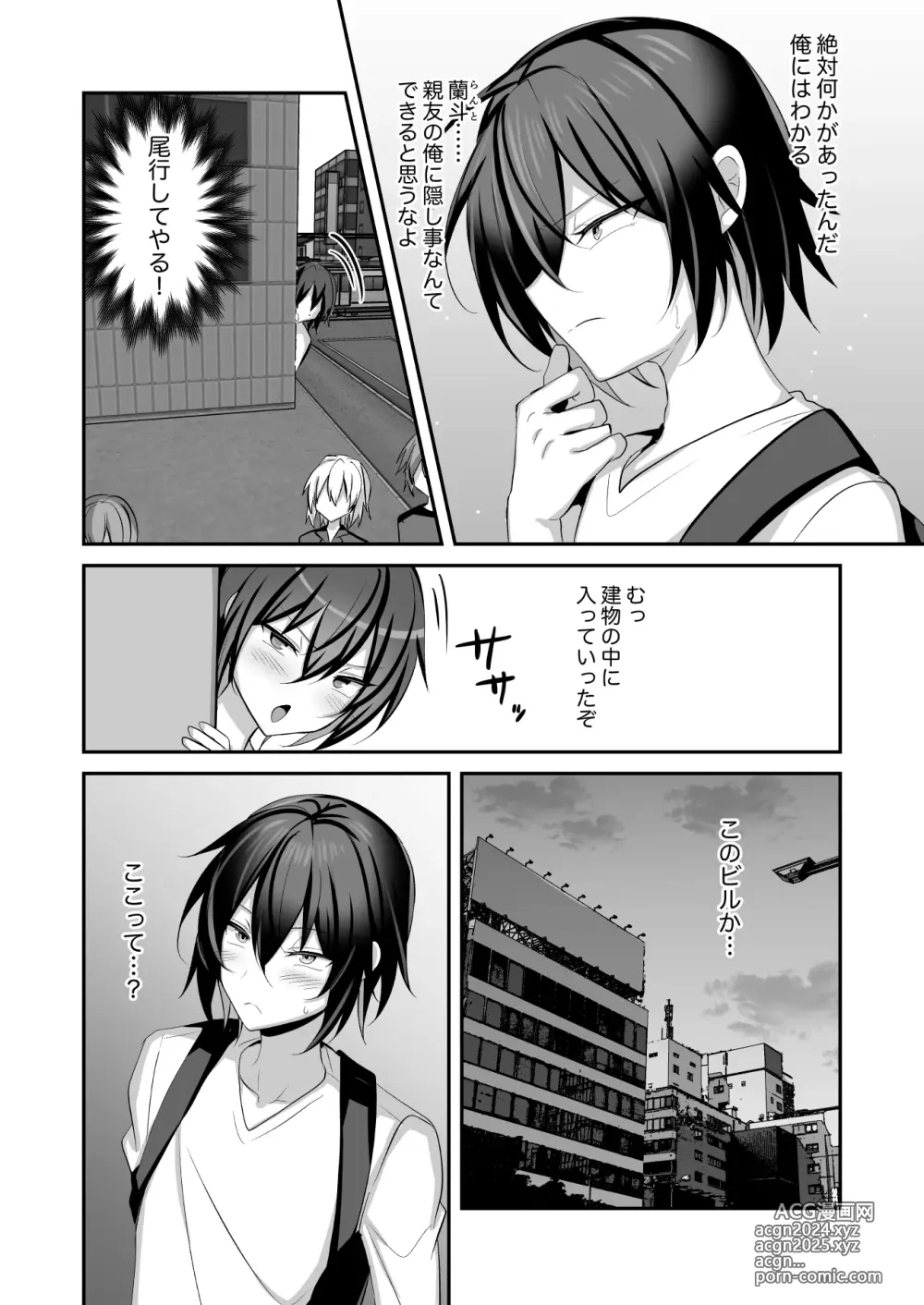 Page 3 of doujinshi Ore ga Otokonoko Fuuzoku de Mesu Ochi Suru Hazu ga Nai 2