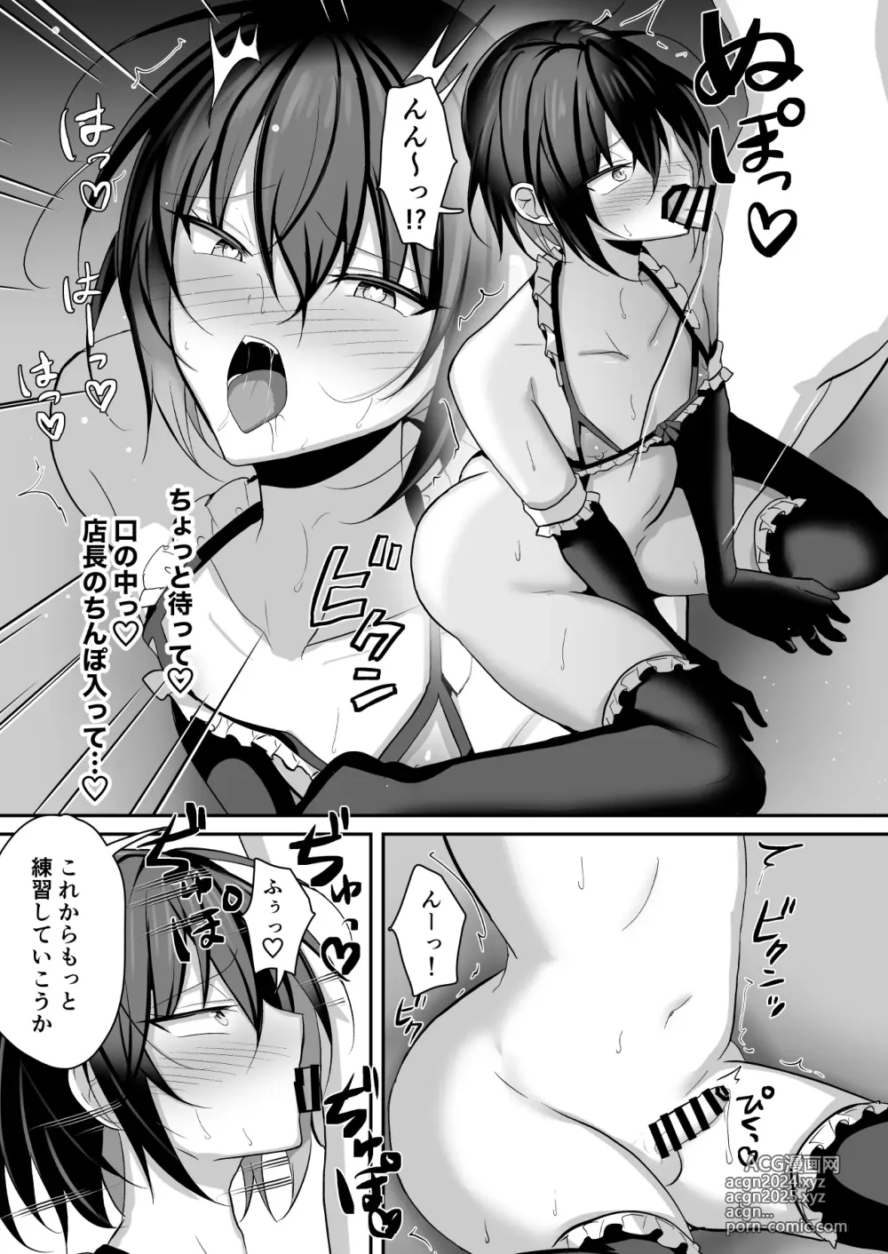 Page 26 of doujinshi Ore ga Otokonoko Fuuzoku de Mesu Ochi Suru Hazu ga Nai 2