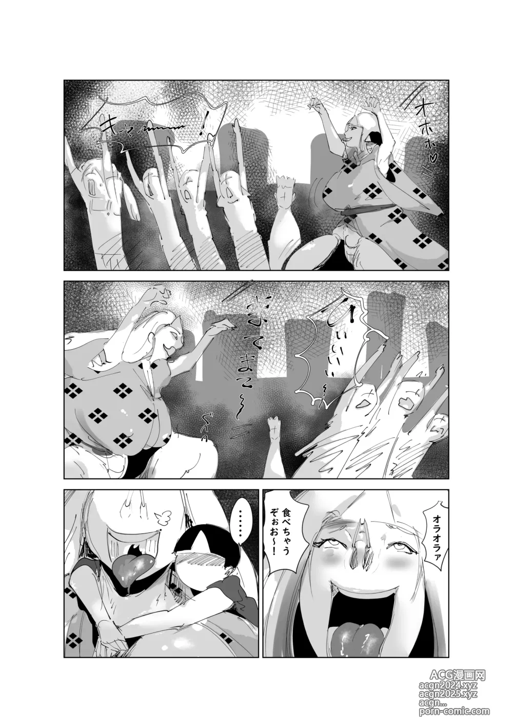 Page 24 of doujinshi Do Inran Dolly 2 ~Manatsu no Kimo Dameshi Hen!~