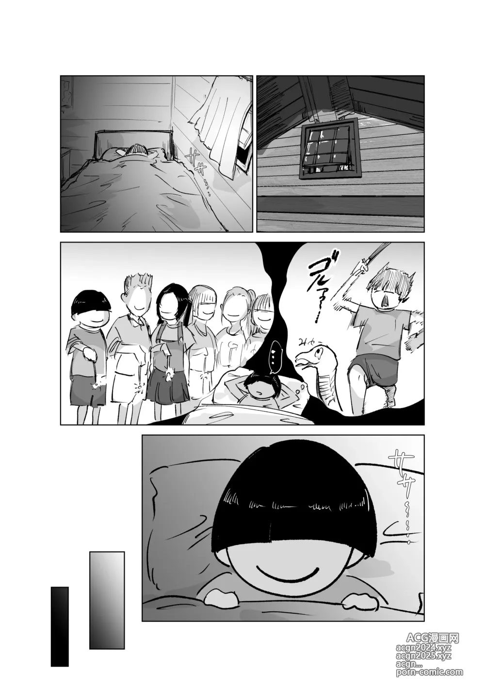 Page 40 of doujinshi Do Inran Dolly 2 ~Manatsu no Kimo Dameshi Hen!~