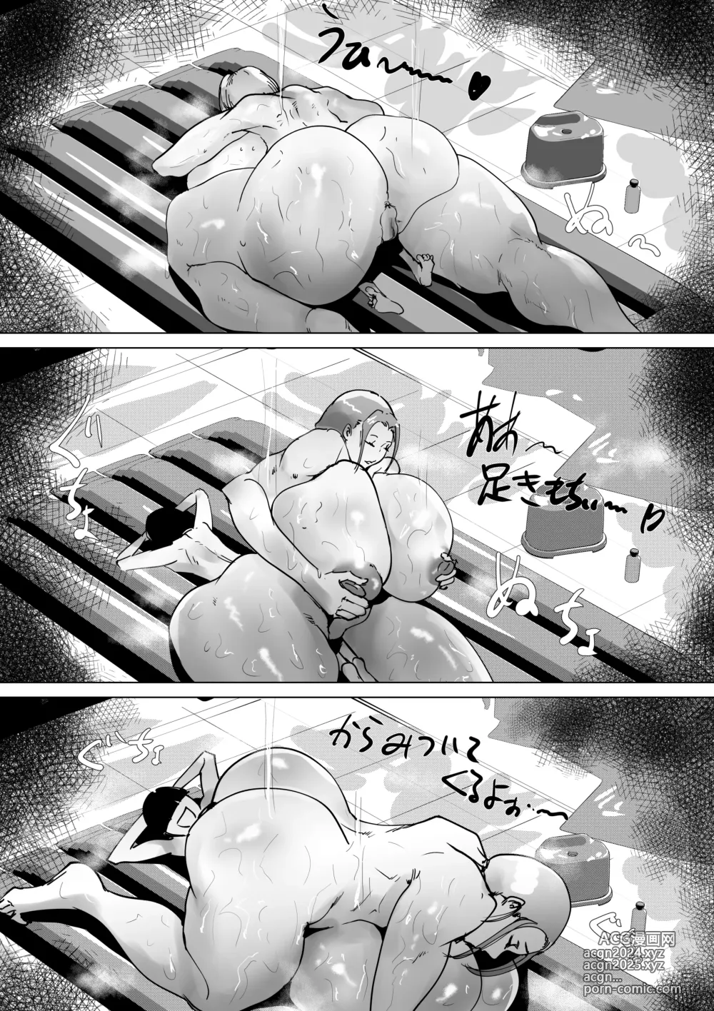 Page 10 of doujinshi Do Inran Dolly 2 ~Manatsu no Kimo Dameshi Hen!~