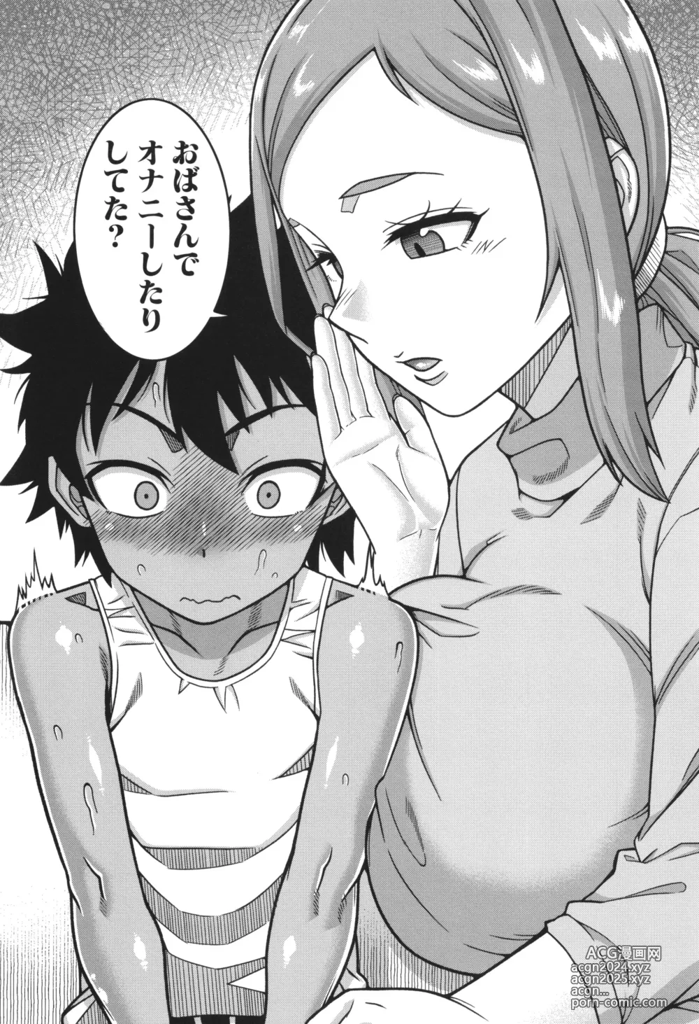 Page 54 of manga Boku no Kaa-Chan to Ore no Mama