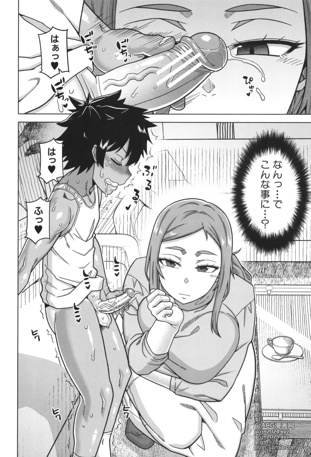 Page 56 of manga Boku no Kaa-Chan to Ore no Mama