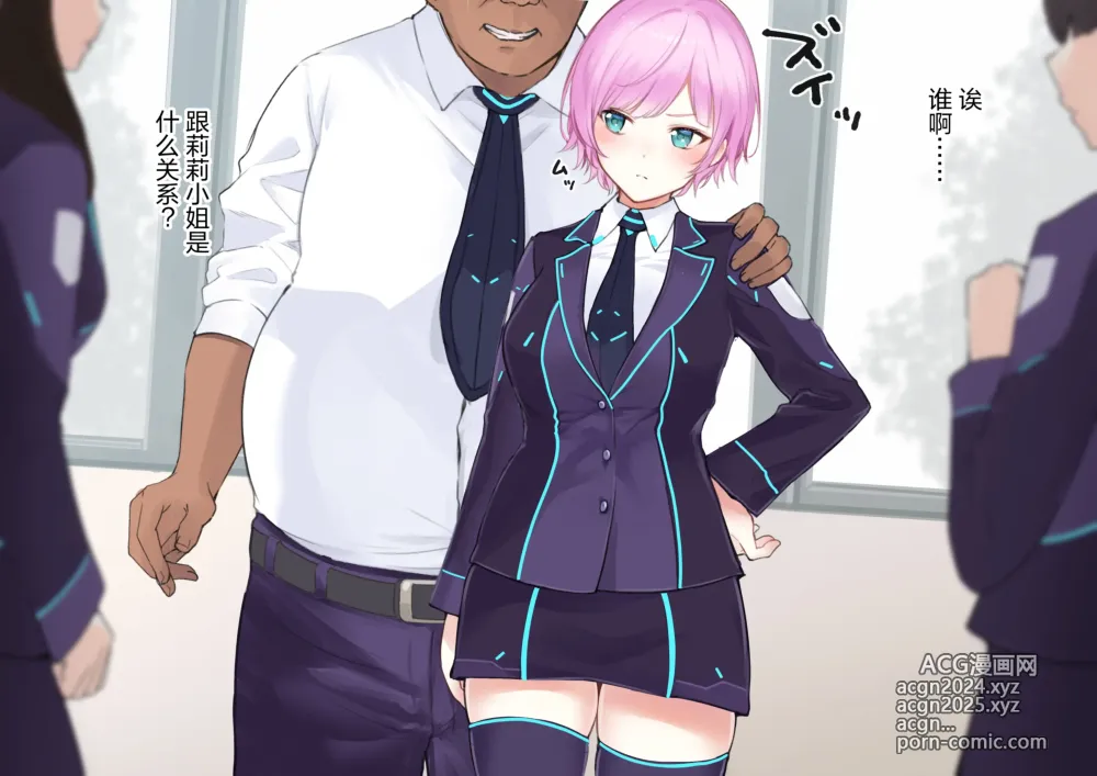 Page 3 of doujinshi yuhrr Anal Sex → Osouji Fella