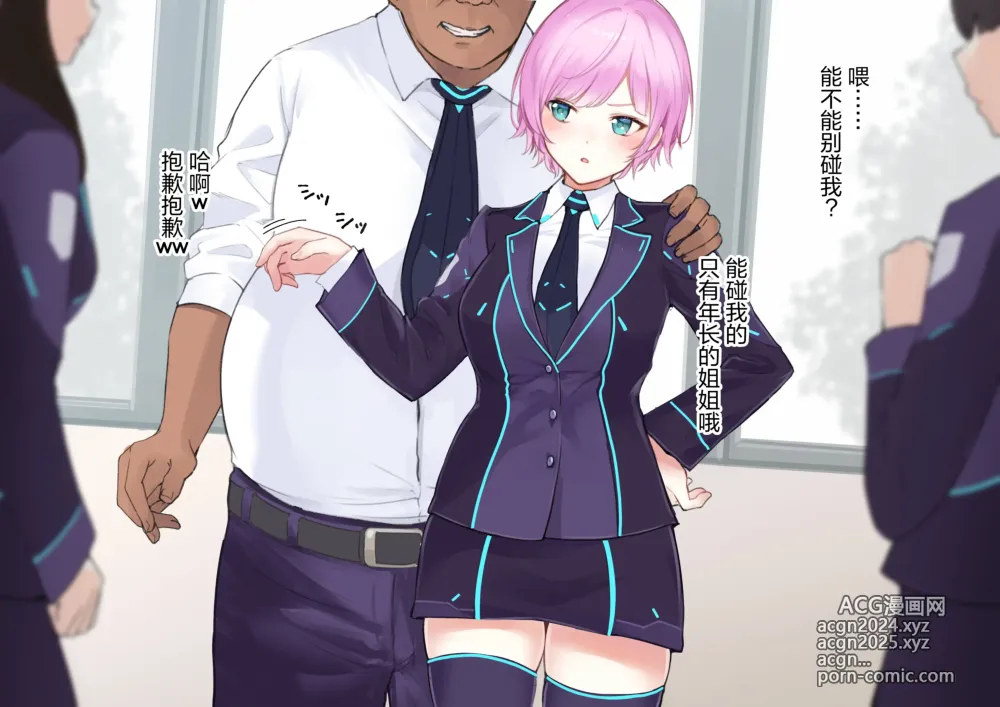 Page 4 of doujinshi yuhrr Anal Sex → Osouji Fella