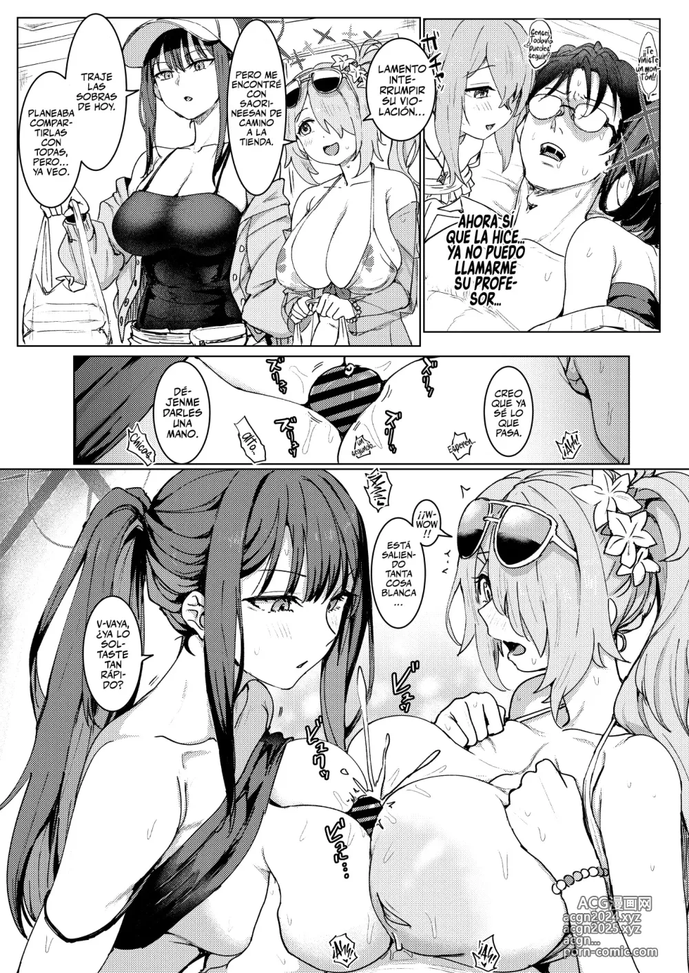 Page 12 of doujinshi SHESIDE AFTERSIDE