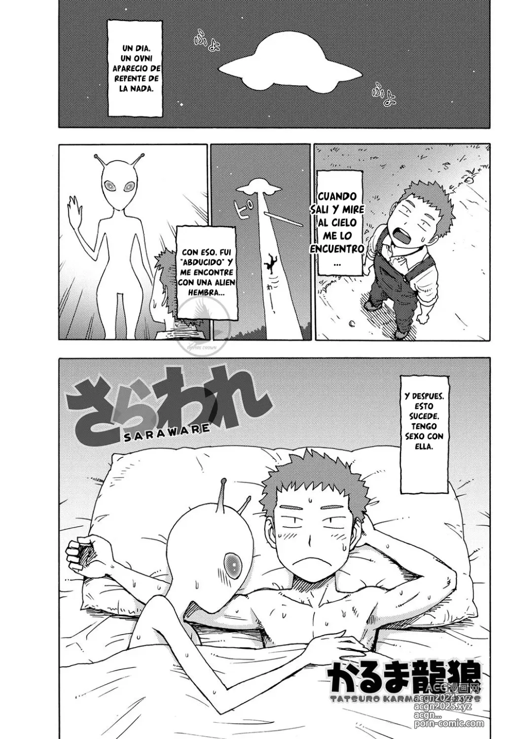 Page 1 of manga Saraware