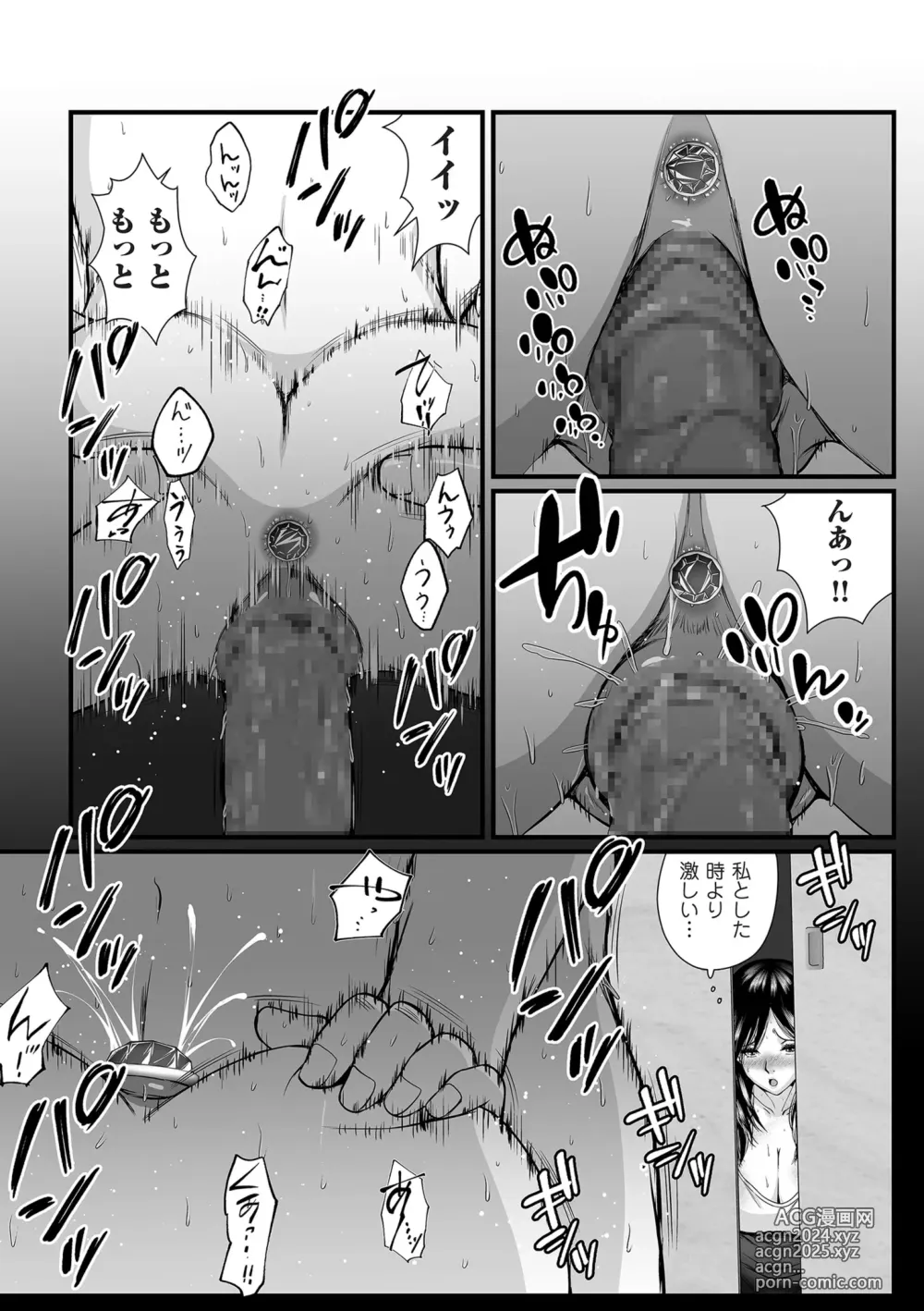 Page 160 of manga COMIC Kuriberon DUMA 2024-10 Vol.65