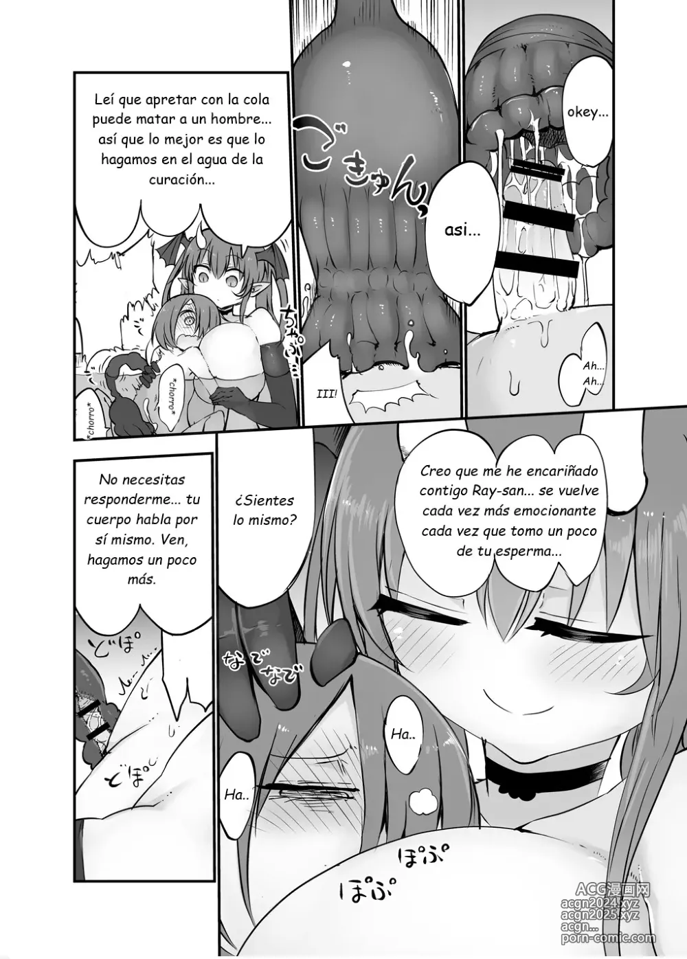 Page 14 of doujinshi Inai Jougo