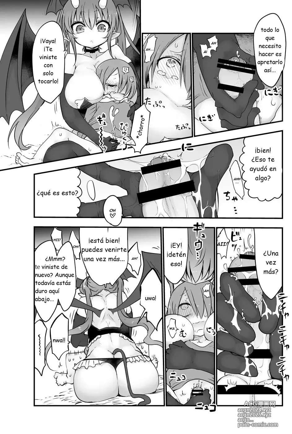 Page 5 of doujinshi Inai Jougo