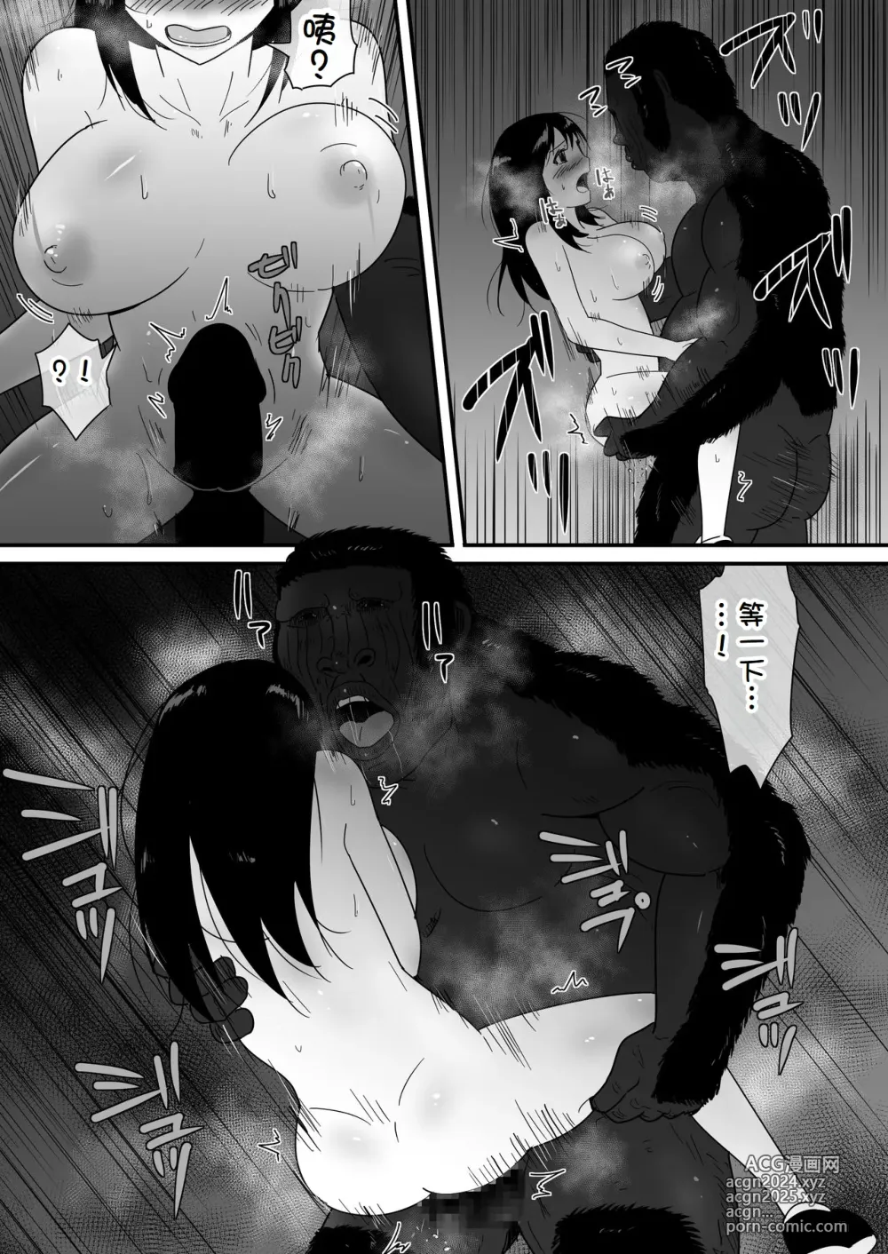 Page 41 of doujinshi Mesu ga Fusoku Shita Mori de wa Ningen no Mesu ga Osowareru